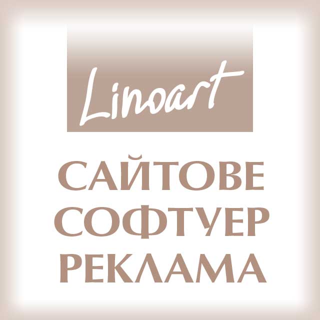 Студио за уеб програмиране и графичен дизайн