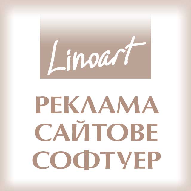 Студио за уеб програмиране и графичен дизайн