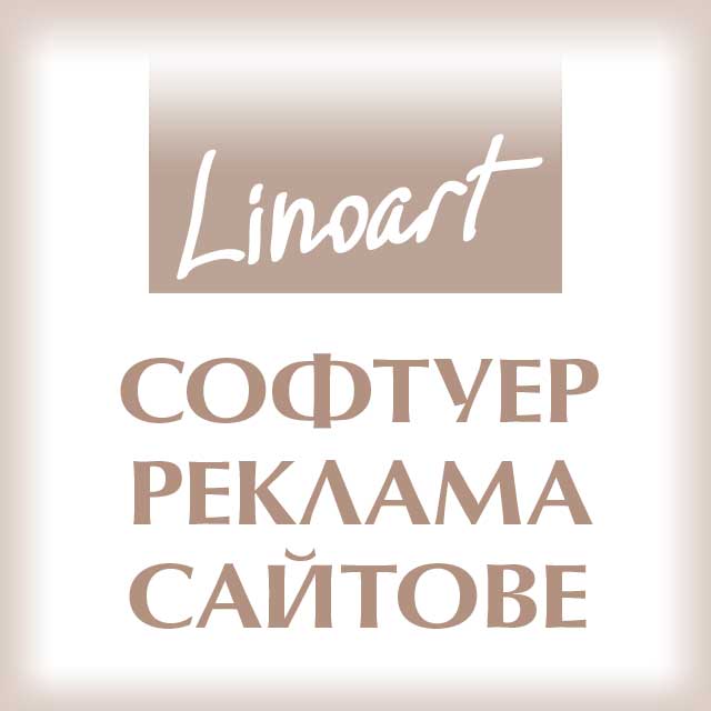 Студио за уеб програмиране и графичен дизайн